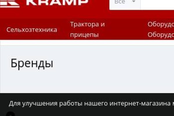 Kraken зеркало kraken link top