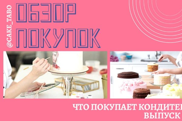 Кракен тор ссылка онлайн