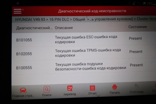 Kraken ссылка для тору