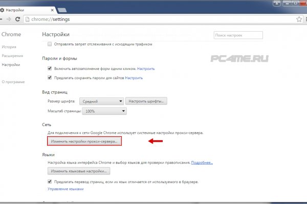 Актуальный домен кракена