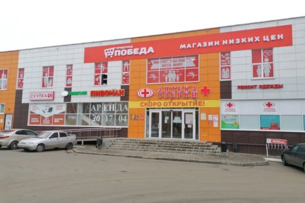 Кракен даркнет как зайти