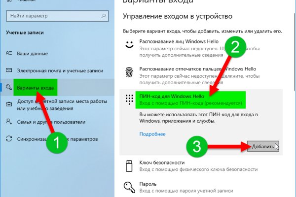 Как зайти на кракен в торе