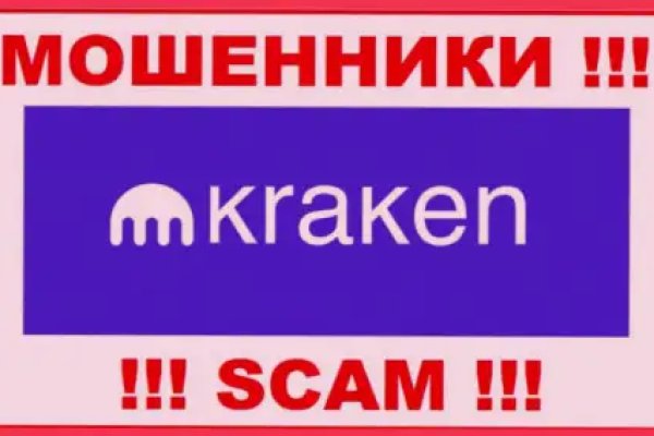 Kraken 18at зеркало