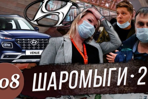 Где найти рабочую ссылку кракен