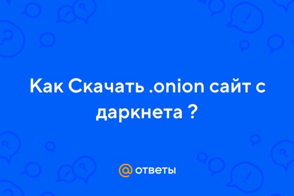 Кракен даркнет krawebes