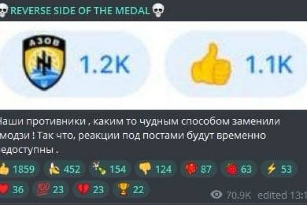 Кракен в обход