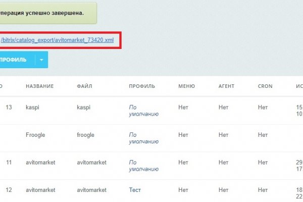 Что такое кракен магазин
