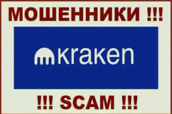 Кракен картель