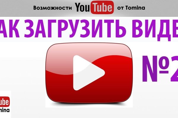 Кракен это что за сайт