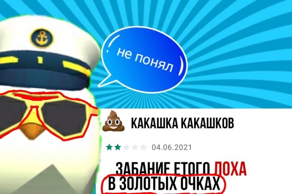 Кракен новый маркетплейс