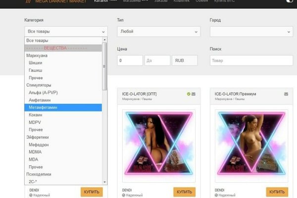 Кракен что это за маркетплейс