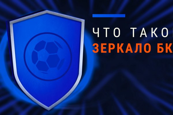 Ссылка на сайт кракен в тор