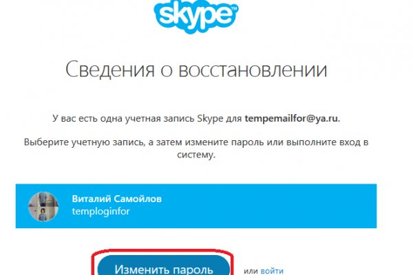 Кракен ссылка 25