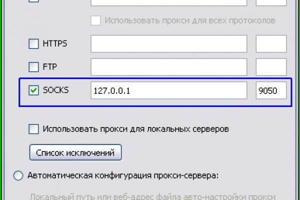 Гидра сайт в тор браузере ссылка