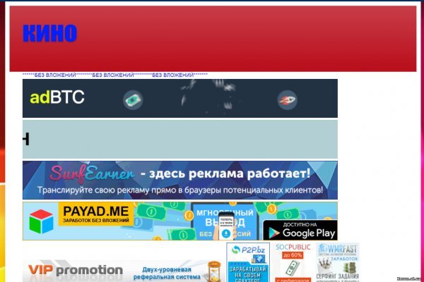 Сайт кракен официальный ссылка onion