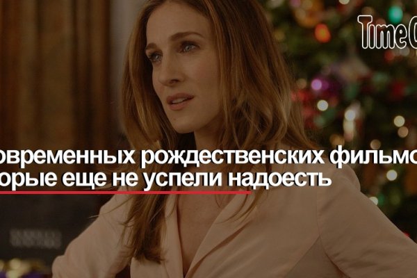 Кракен тор это