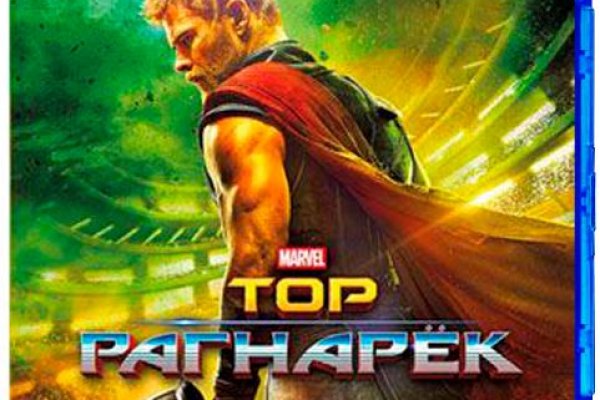 Зайти на кракен без тора