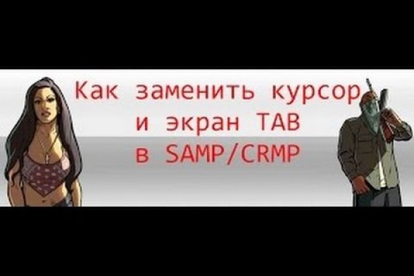 Официальный сайт: инструкция