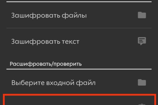 Кракен ссылка призыва нет