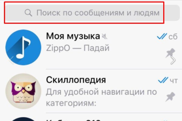 Кракен наркошоп сайт