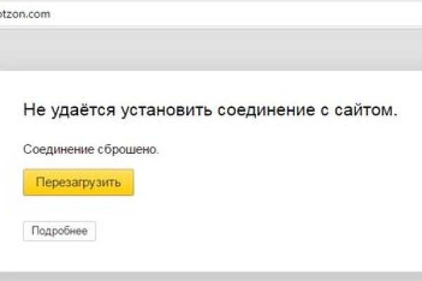 Кракен ссылка на сайт тор