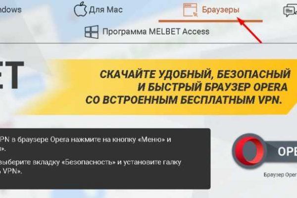 Настоящий сайт kraken