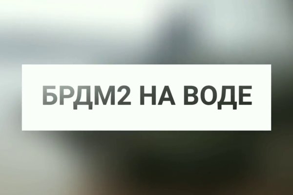 Kraken что это за сайт