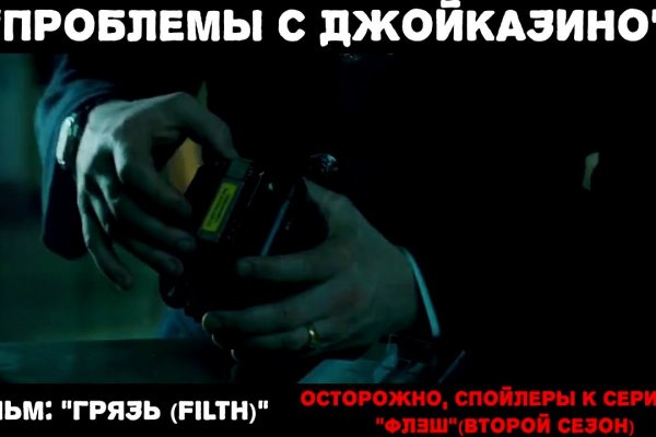 Как зайти на кракен через айфон