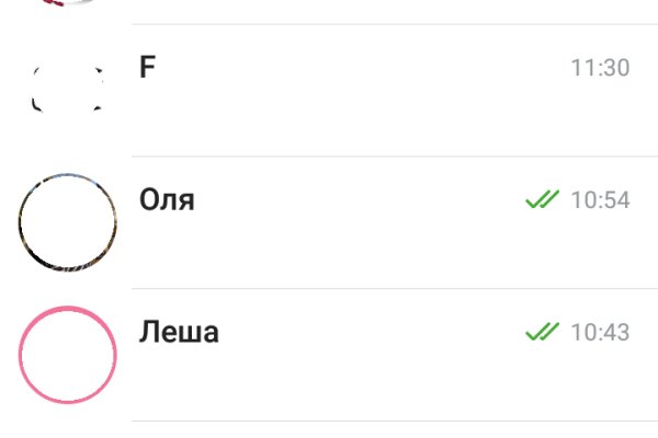 Кракен работает