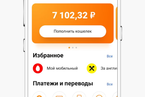 Кракен маркет только через тор