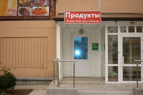 Кракена точка нет