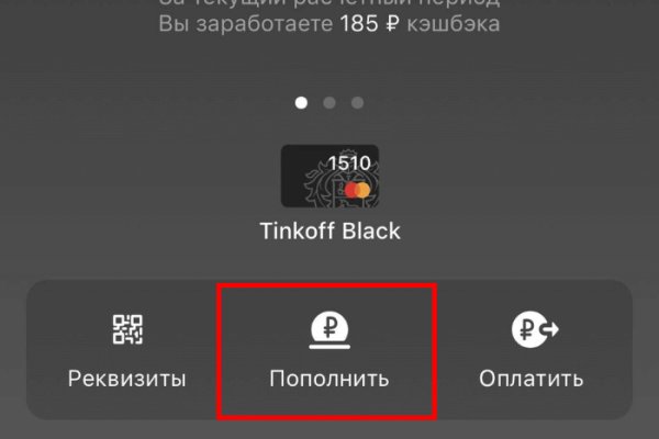 Кракен зеркало на сегодня