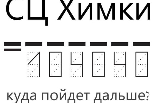Ссылка на кракен шоп