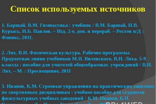 Ссылка на kraken торговая площадка