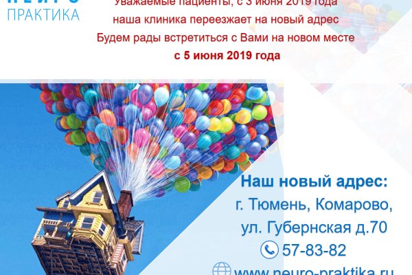 Кракен интернет площадка