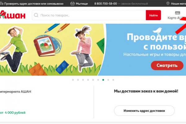 Кракен вход