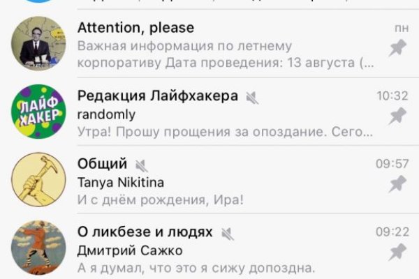 Kraken ссылка актуальная москва