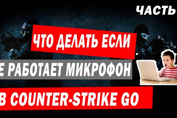 Зайти на сайт кракен