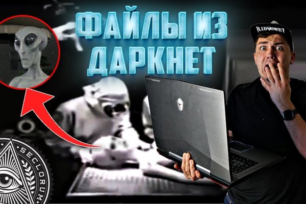 Кракен сайт биз