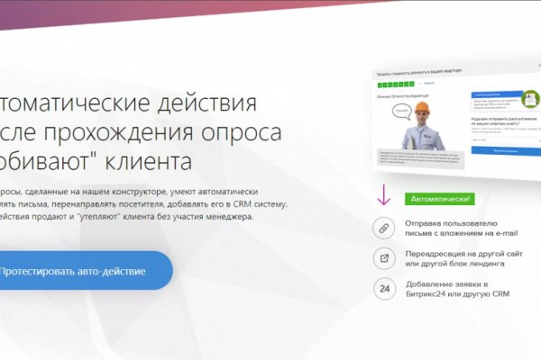 Кракен маркет даркнет слушать