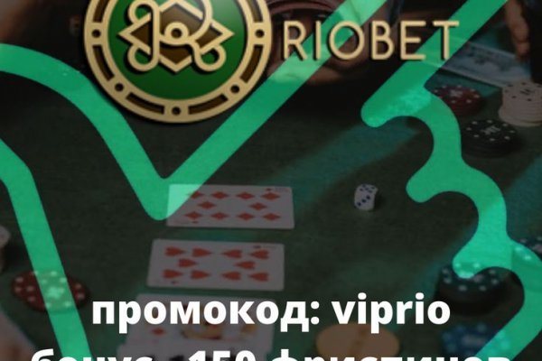 Mega darknet ссылка