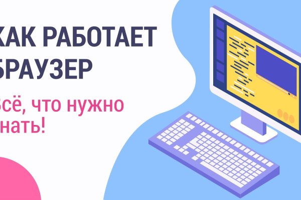 Кракен пишет пользователь не найден