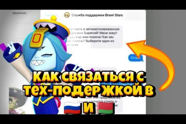 Новая ссылка на кракен