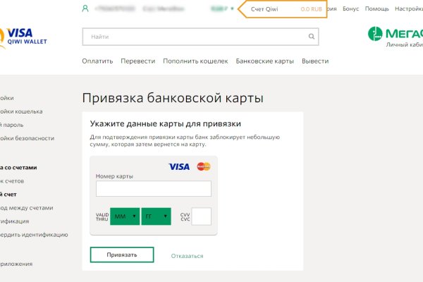 Как вывести деньги с kraken