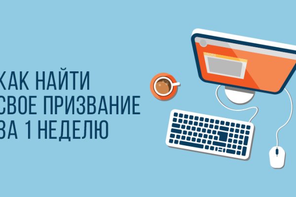 Оригинальная ссылка кракен браузера