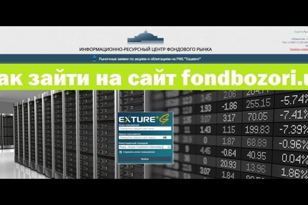 Кракен сайт биз
