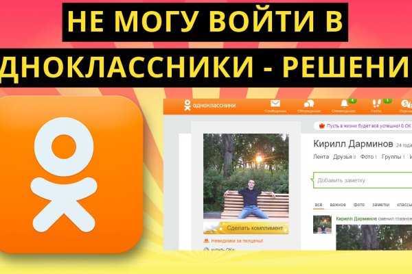 Ссылка в даркнет