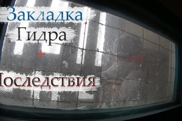 Kraken зайти на сайт