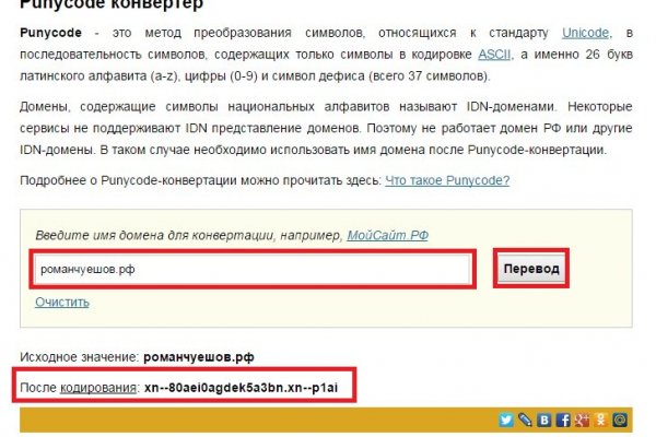 Kraken официальный сайт вход