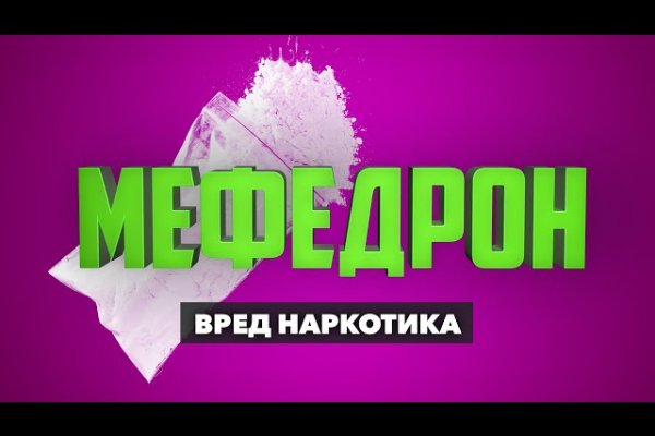 Кракен маркетплейс работает